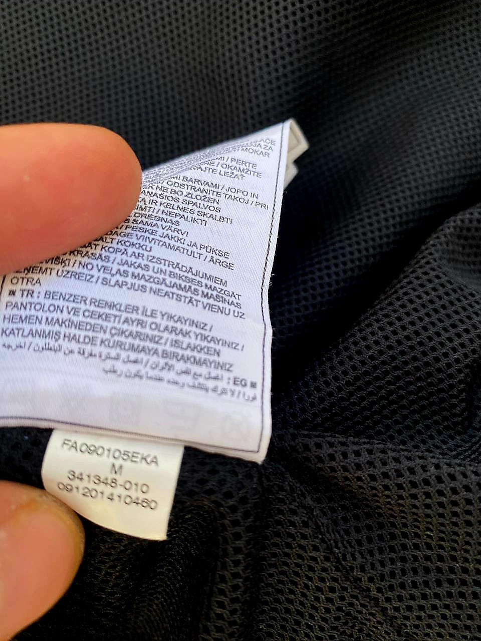 Nike Nylon Drill Tracktop Jacket (Taille M)