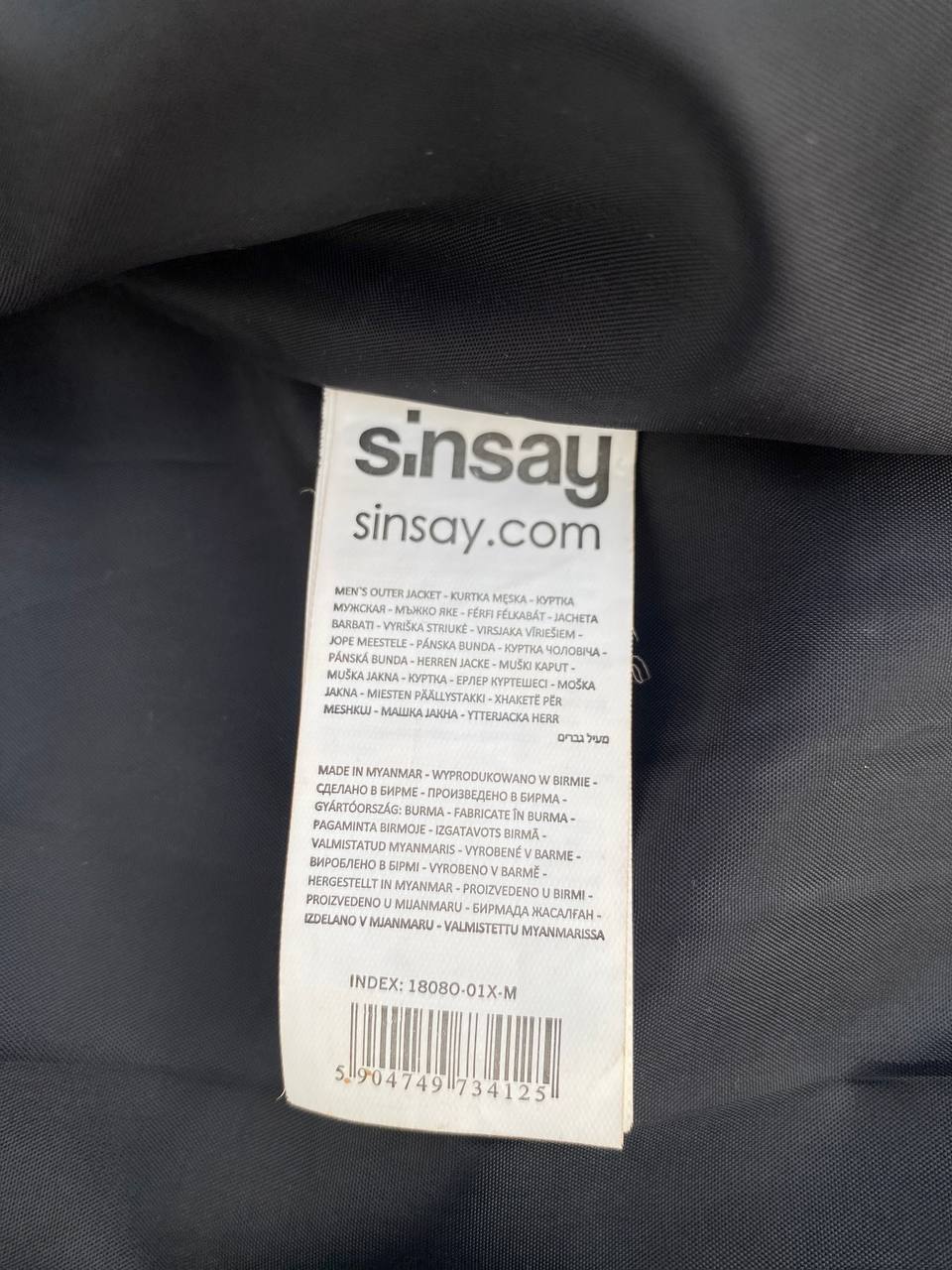 Sinsay Bomber Jacket (Taille M)